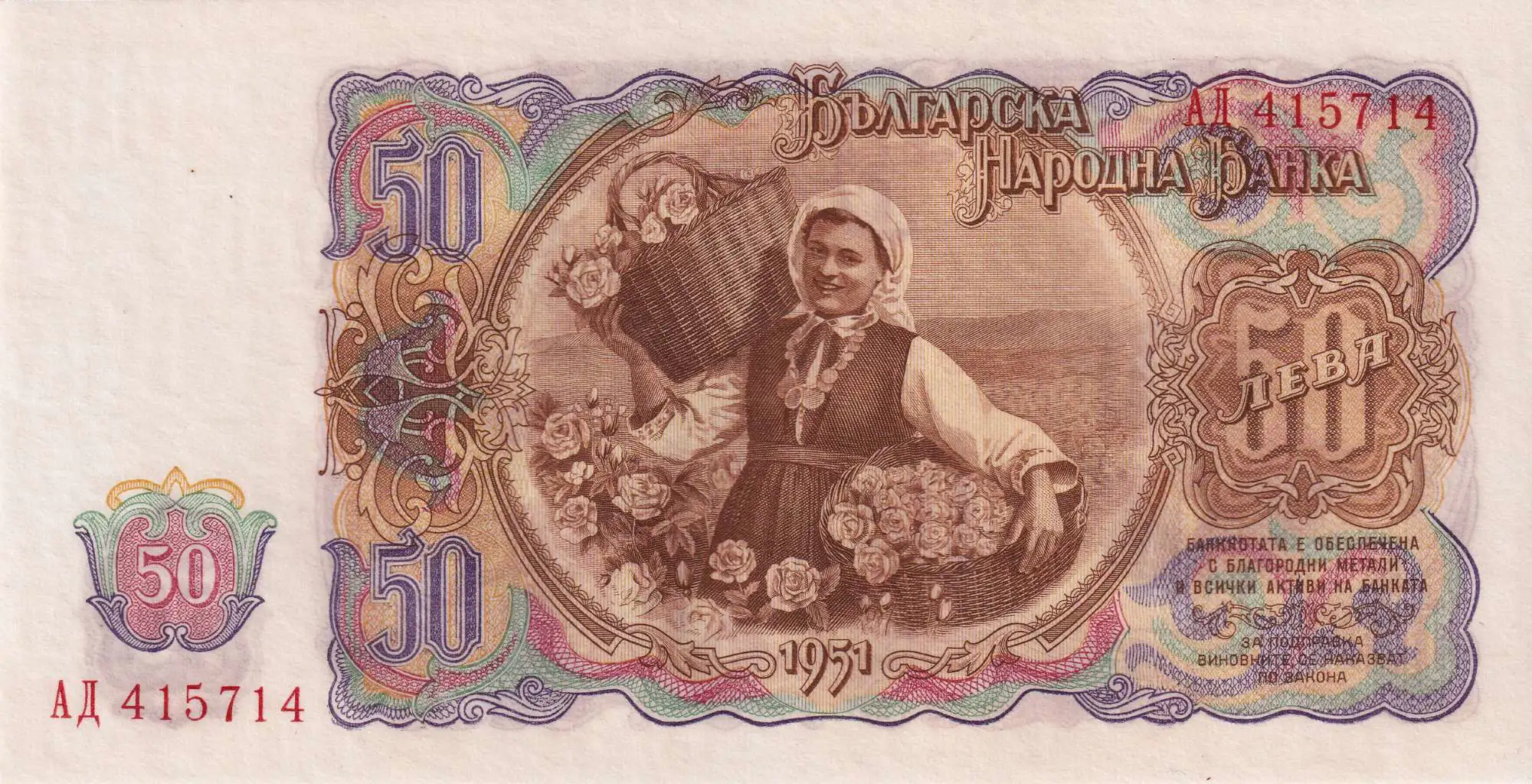 Снимка 3 от 3