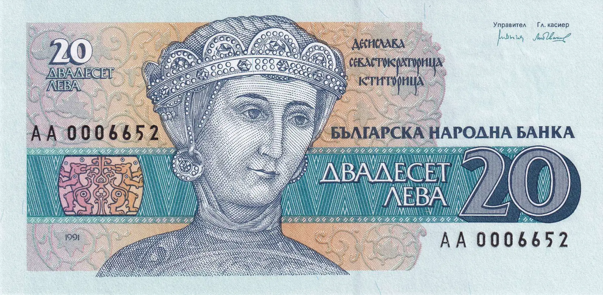 Снимка 2 от 3
