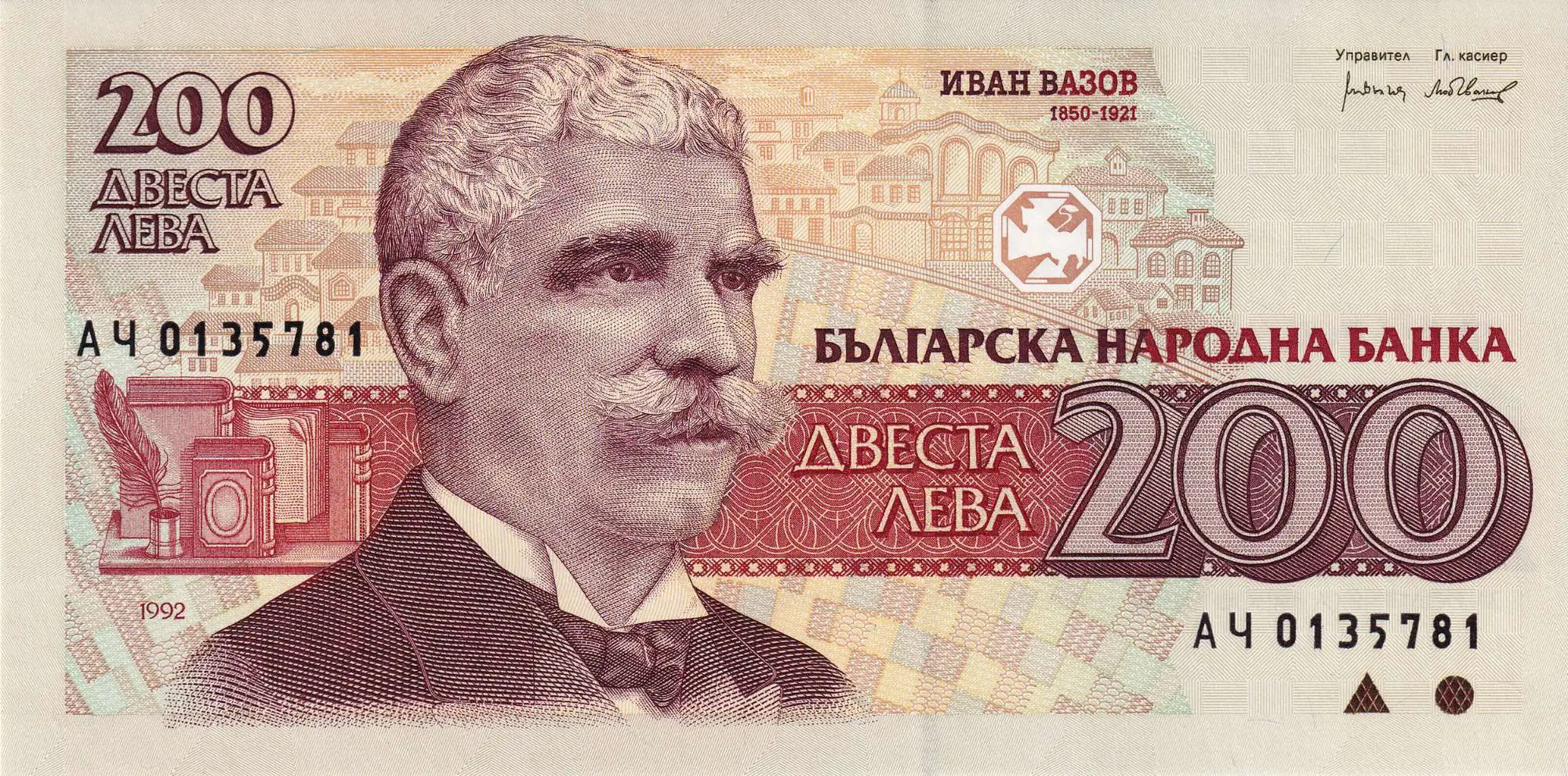 Снимка 2 от 3