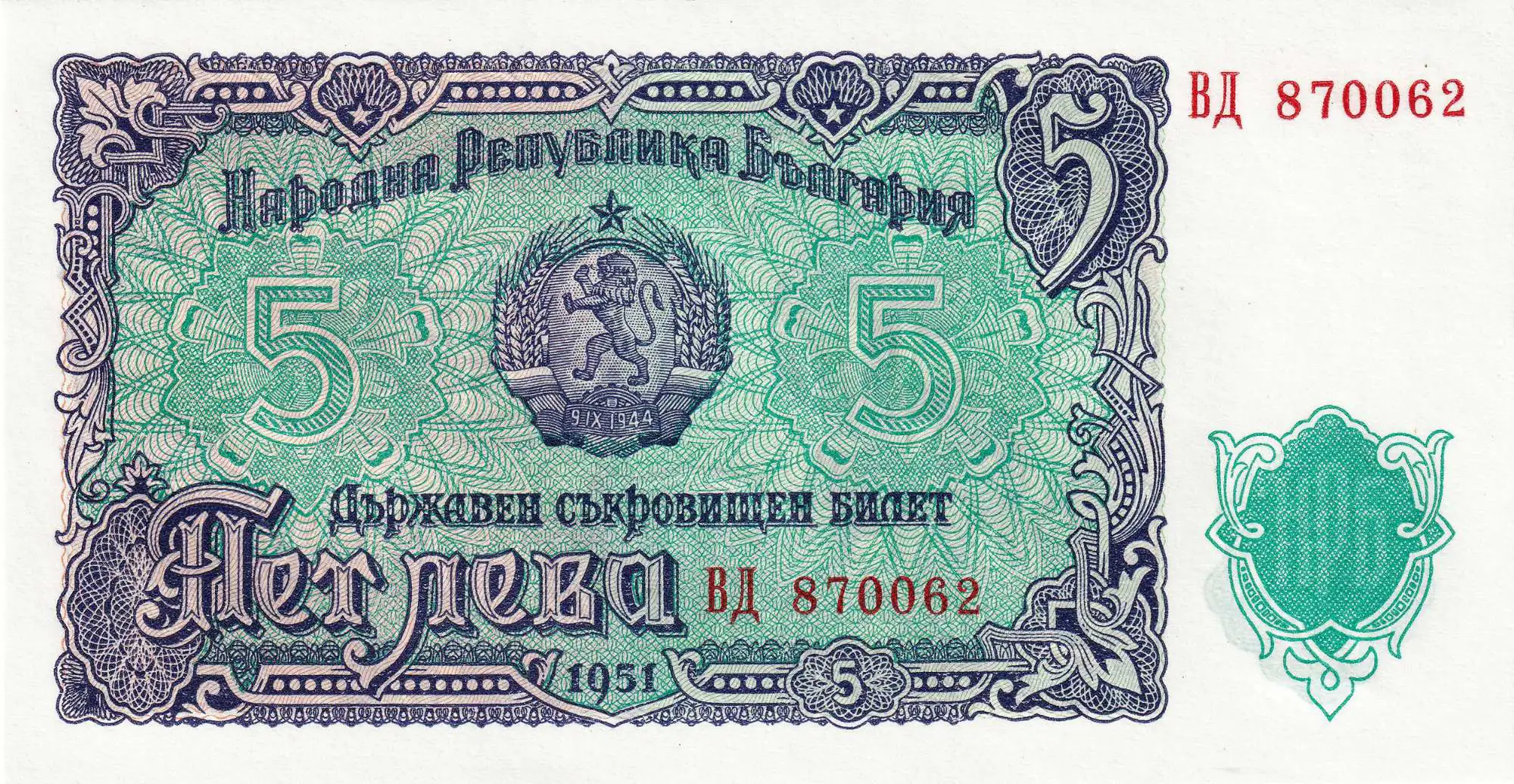 Снимка 2 от 3