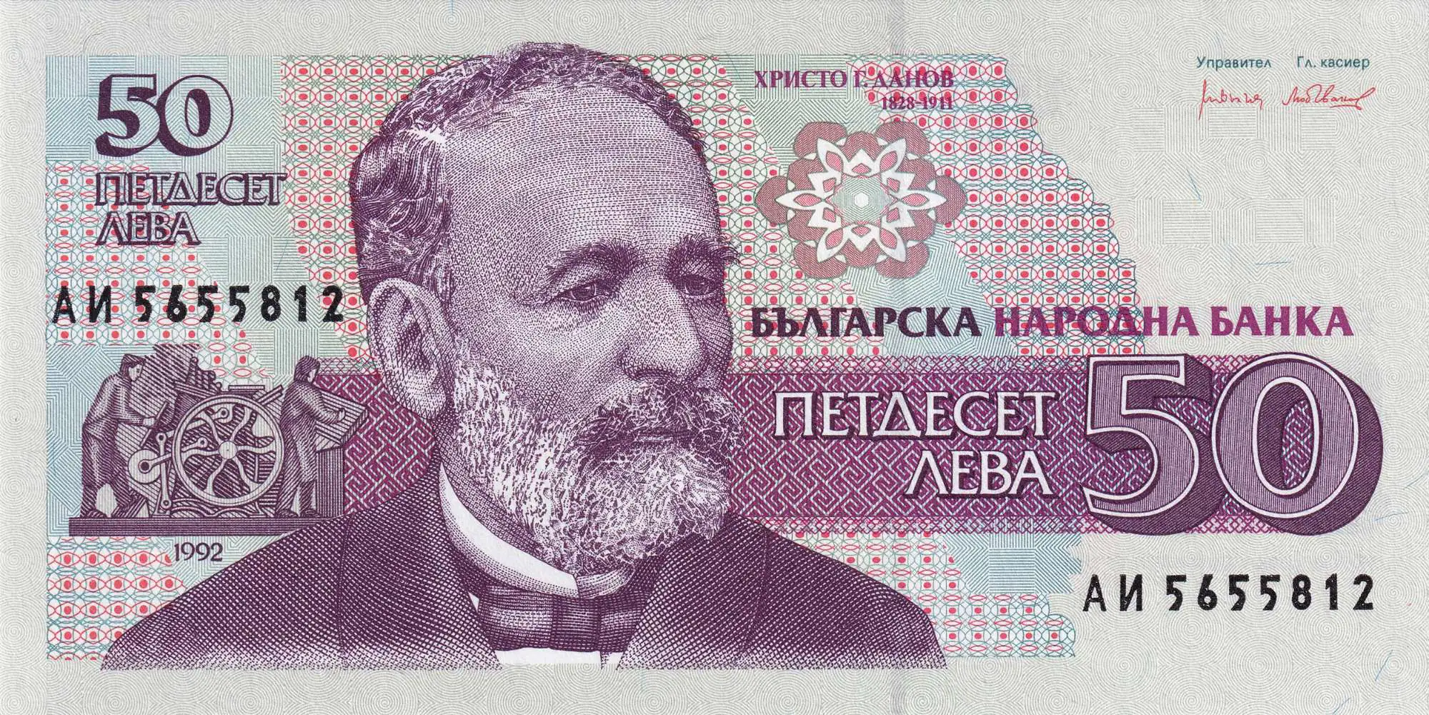 Снимка 2 от 3