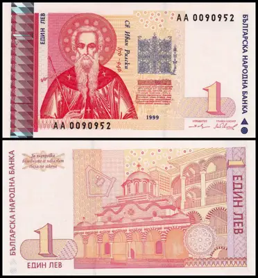 Снимка за обява „🇧🇬 България 1999 1 лев UNC нова 🇧🇬"