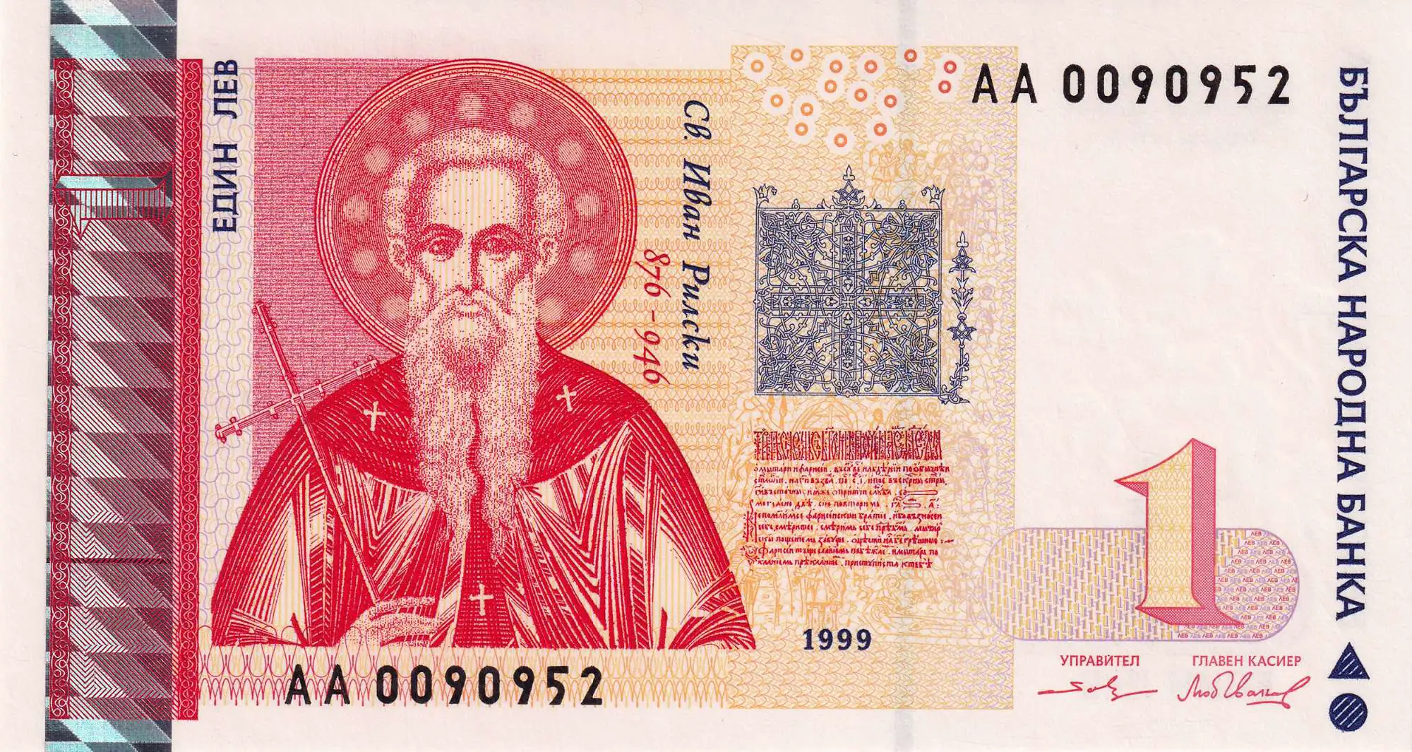 Снимка 2 от 3