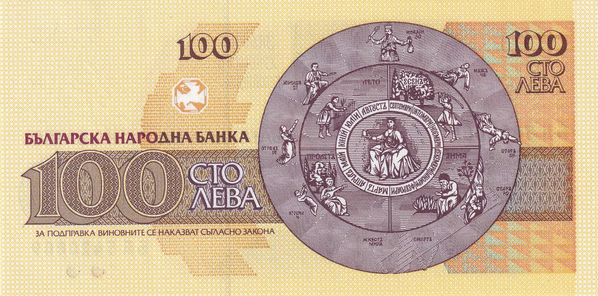 Снимка 3 от 3