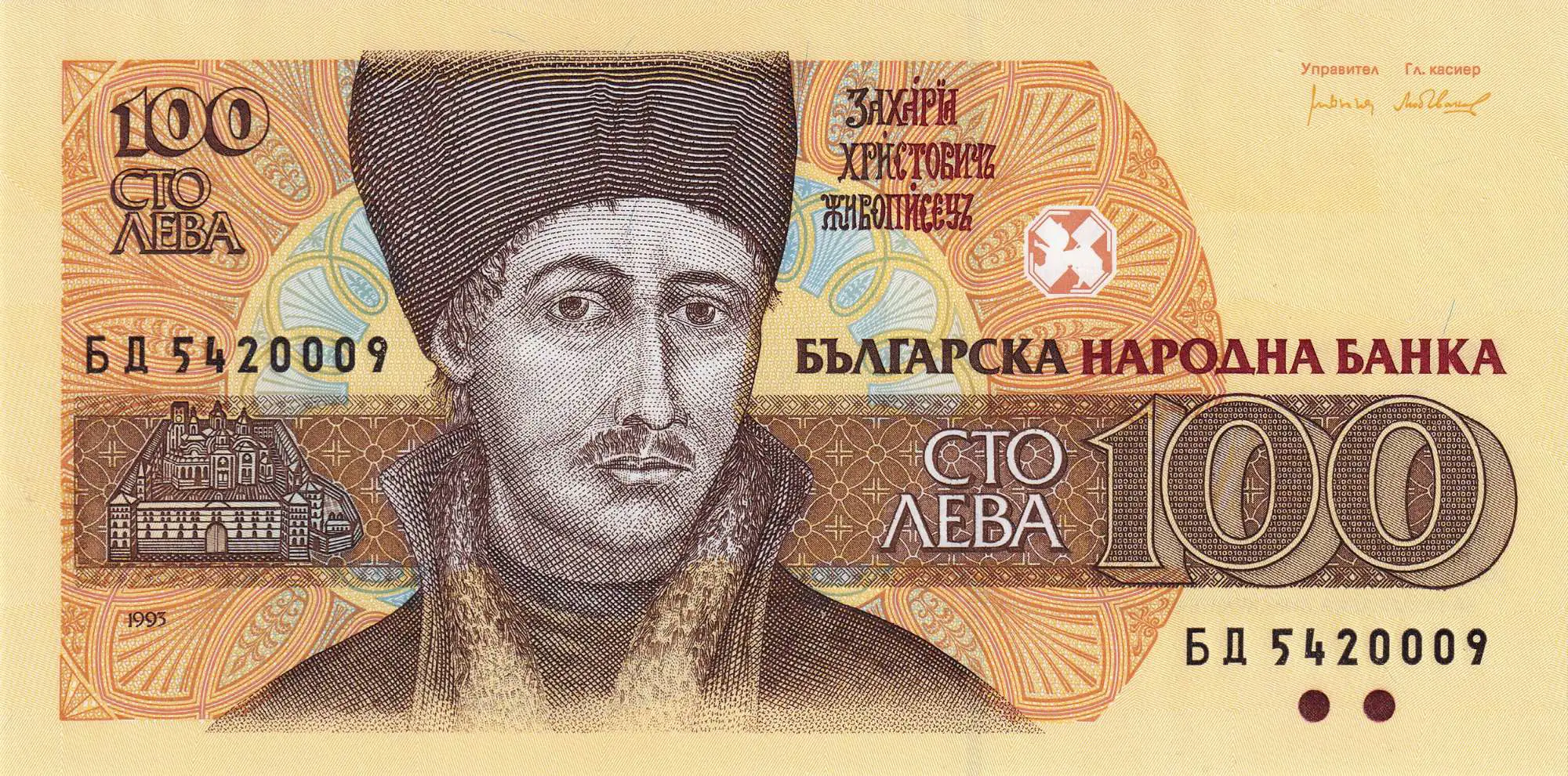Снимка 2 от 3