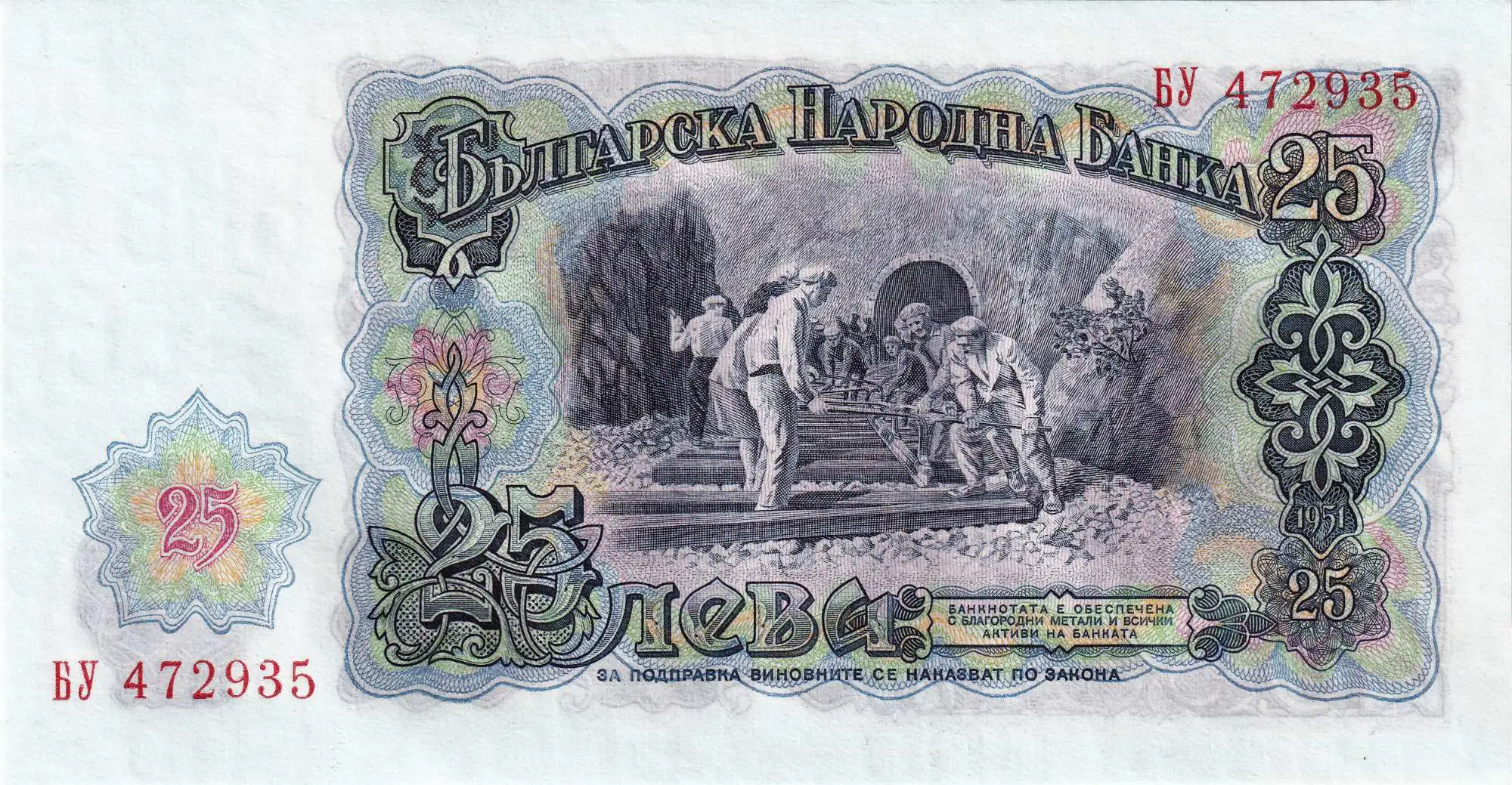 Снимка 3 от 3