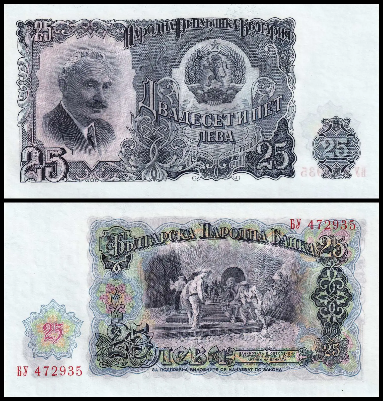 Снимка 1 от 3