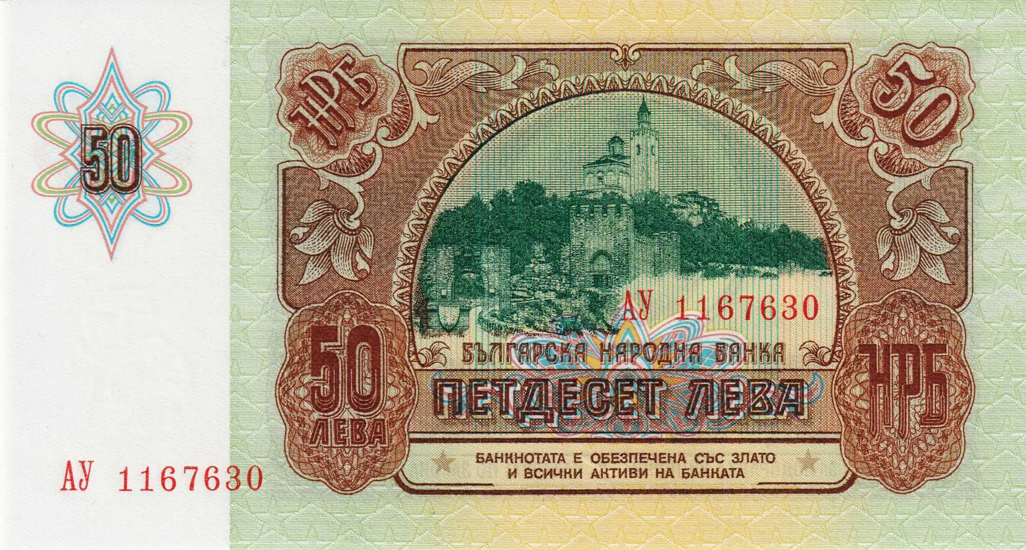 Снимка 3 от 3