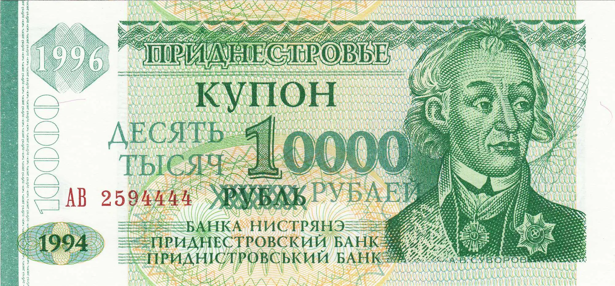 Снимка 2 от 3