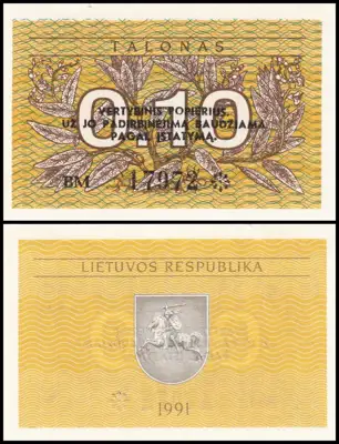 Снимка за обява „🇱🇹 Литва 1991 0.10 талона UNC нова 🇱🇹"