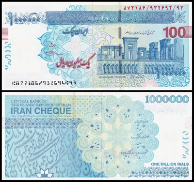 Снимка за обява „🇮🇷 Иран 2009-2014 1000000 риала UNC нова 🇮🇷"