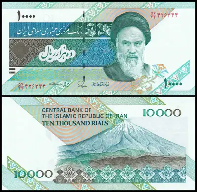 Снимка за обява „🇮🇷 Иран 1992-2016 10000 риала UNC нова 🇮🇷"