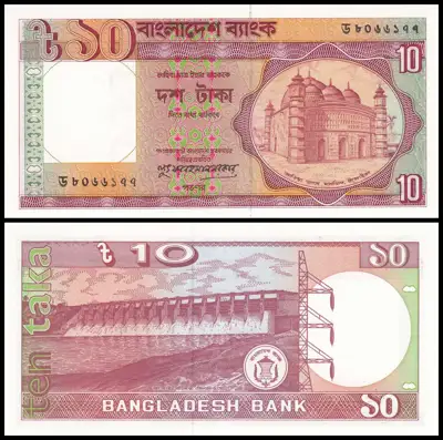 Снимка за обява „🇧🇩 Бангладеш 1982-1996 10 така UNC нова 🇧🇩"