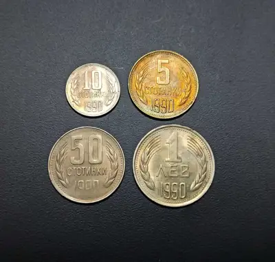 Снимка за обява „🇧🇬 Лот монети България 1990 4бр 🇧🇬"
