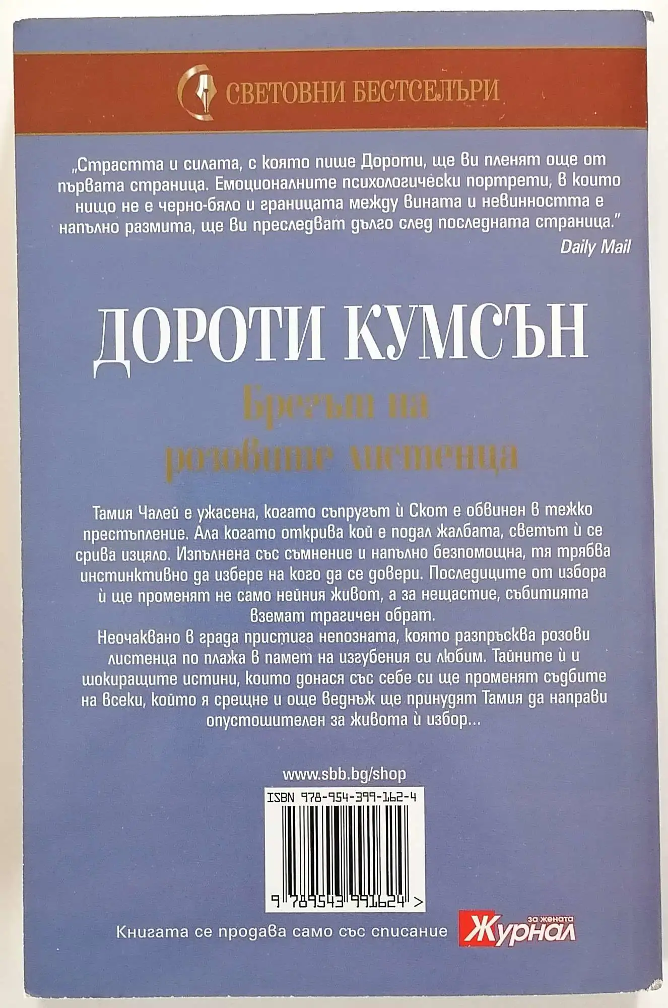Снимка 2 от 2