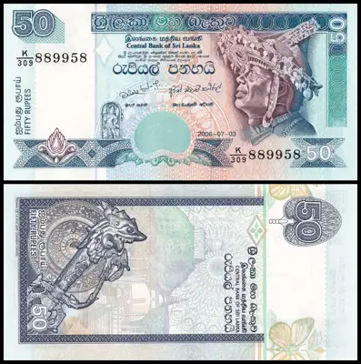 Снимка за обява „🇱🇰 Шри Ланка 2006 50 рупии UNC нова 🇱🇰"