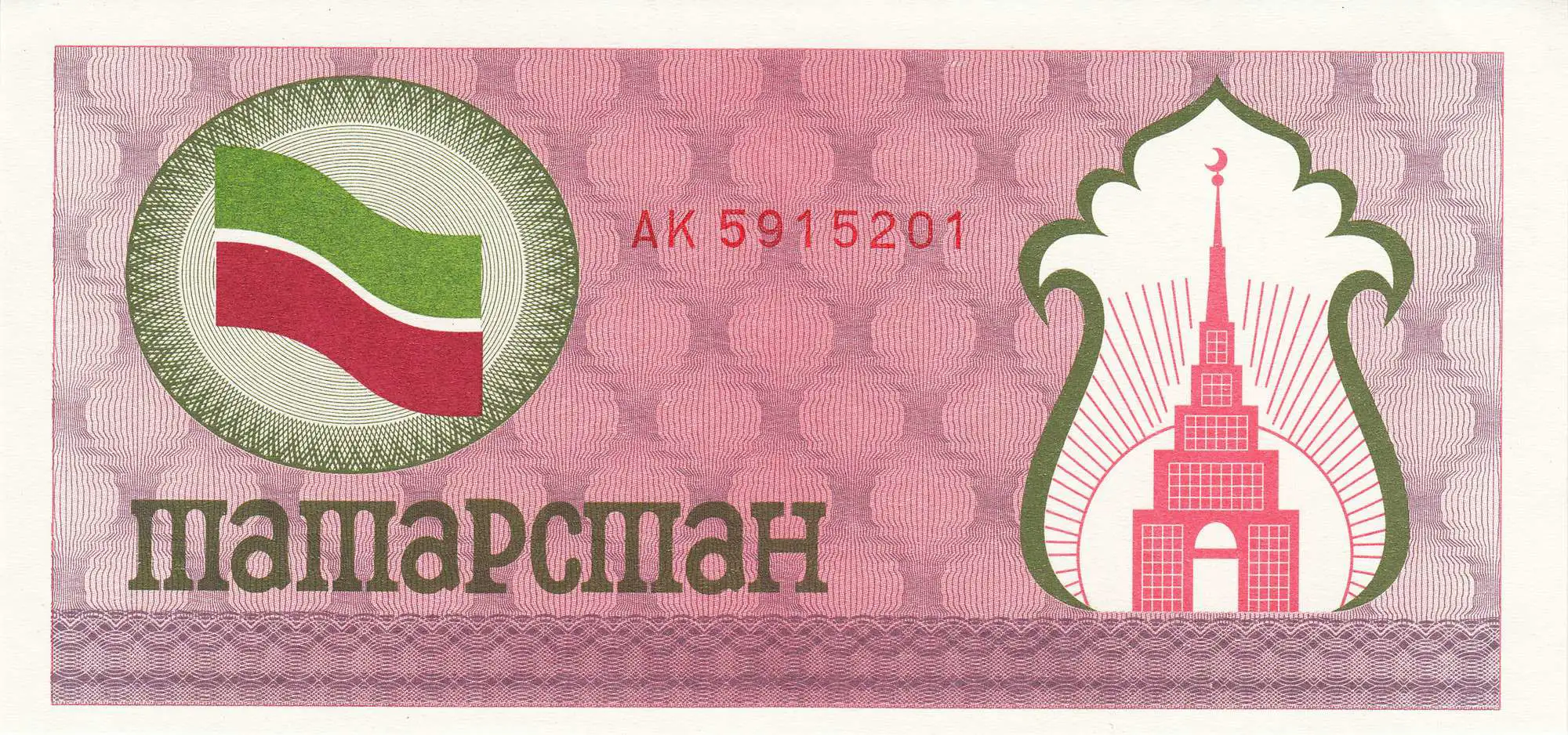 Снимка 2 от 3