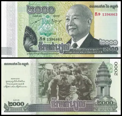 Снимка за обява „🇰🇭 Камбоджа 2013 2000 риела юбилейна UNC нова 🇰🇭"