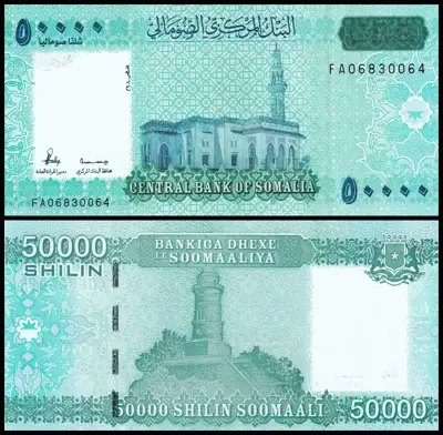 Снимка за обява „🇸🇴 Сомалия 2010 50000 шилинга UNC нова 🇸🇴"