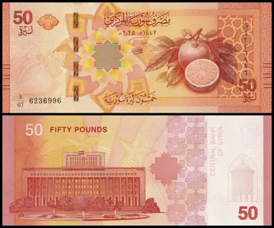 Снимка за обява „🇸🇾 Сирия 2025 50 паунда UNC нова 🇸🇾"