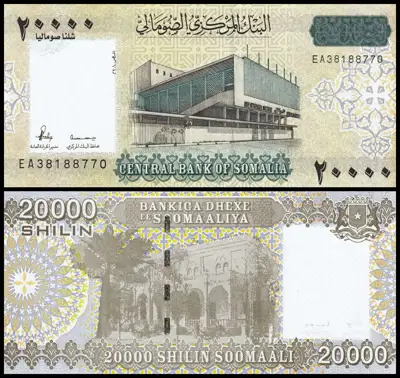 Снимка за обява „🇸🇴 Сомалия 2010 20000 шилинга UNC нова 🇸🇴"