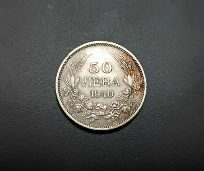 Снимка за обява „🇧🇬 България 1940 50 лева 🇧🇬"