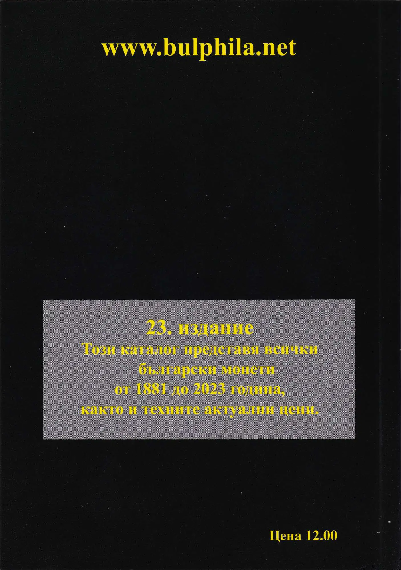 Снимка 2 от 2