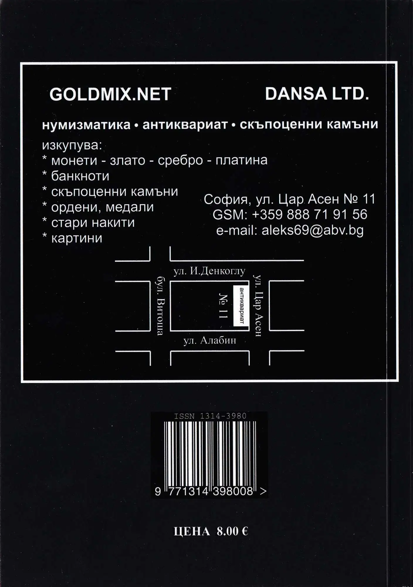 Снимка 2 от 2