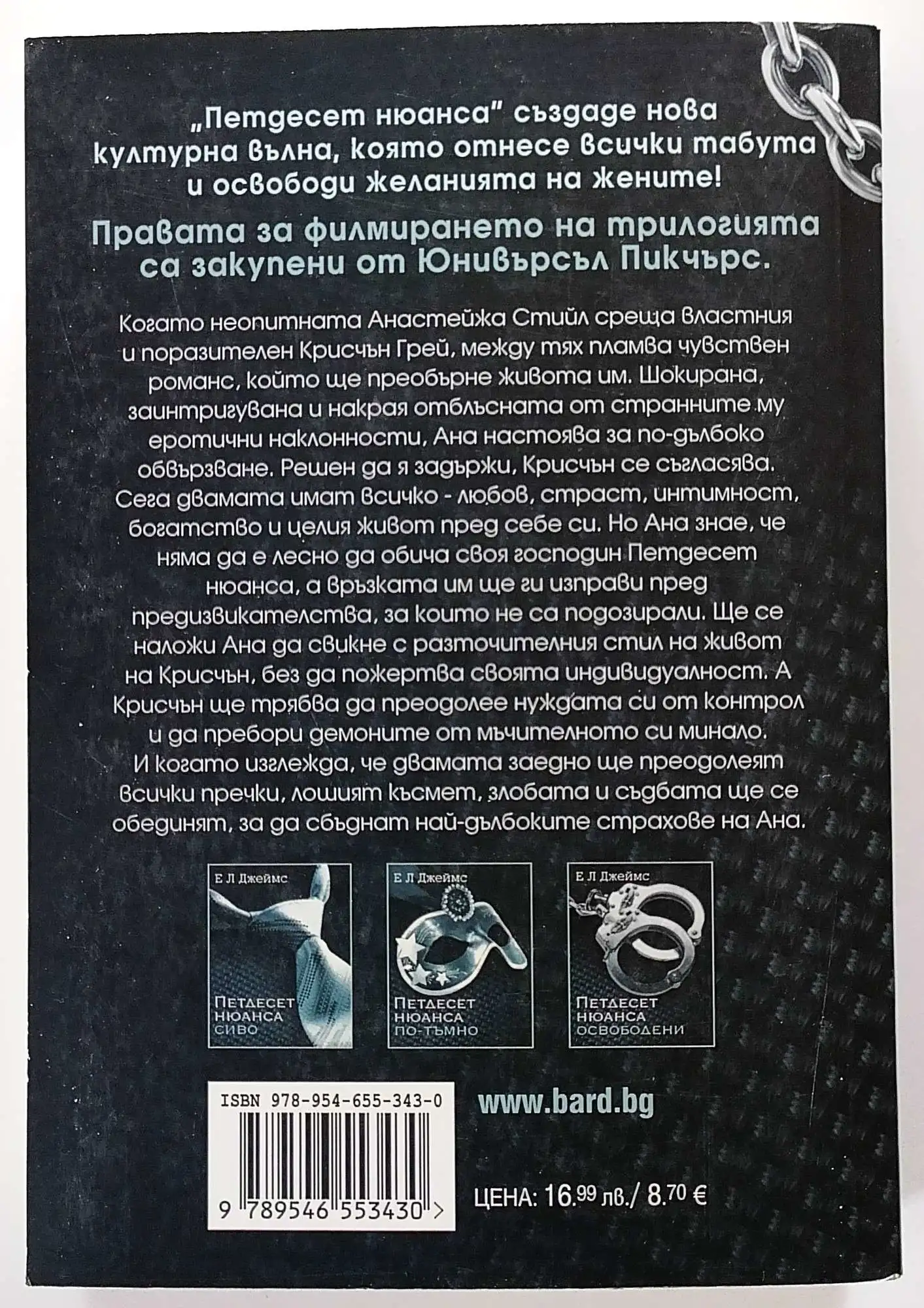 Снимка 2 от 2