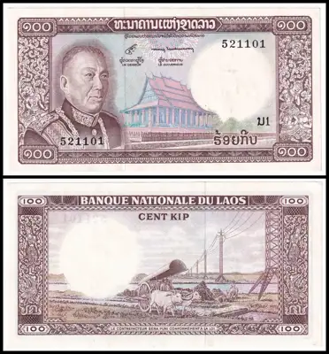 Снимка за обява „🇱🇦 Лаос 1974 100 кип 🇱🇦"