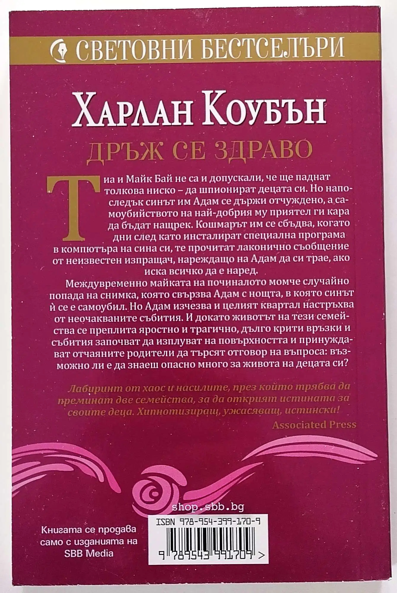 Снимка 2 от 2