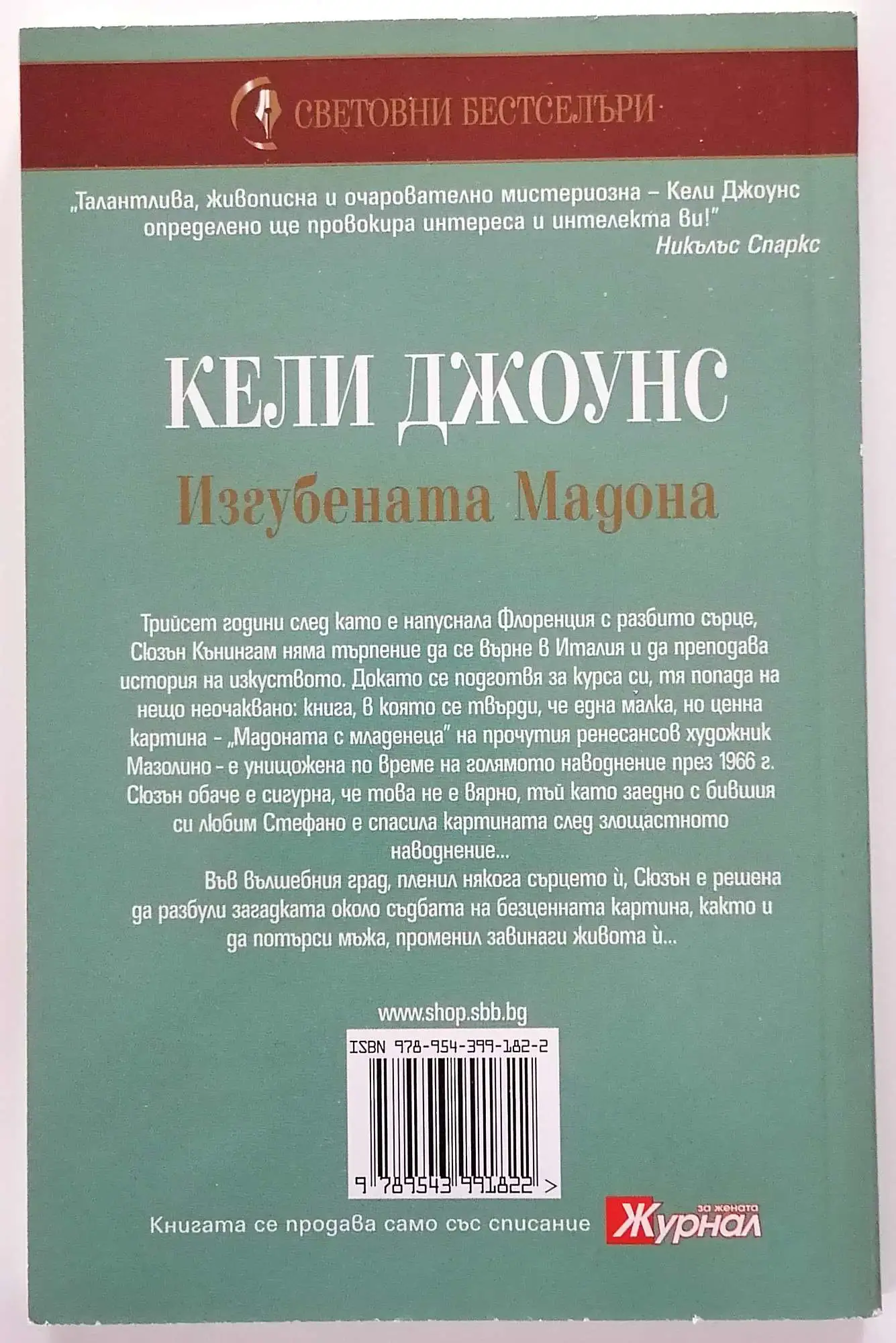 Снимка 2 от 2