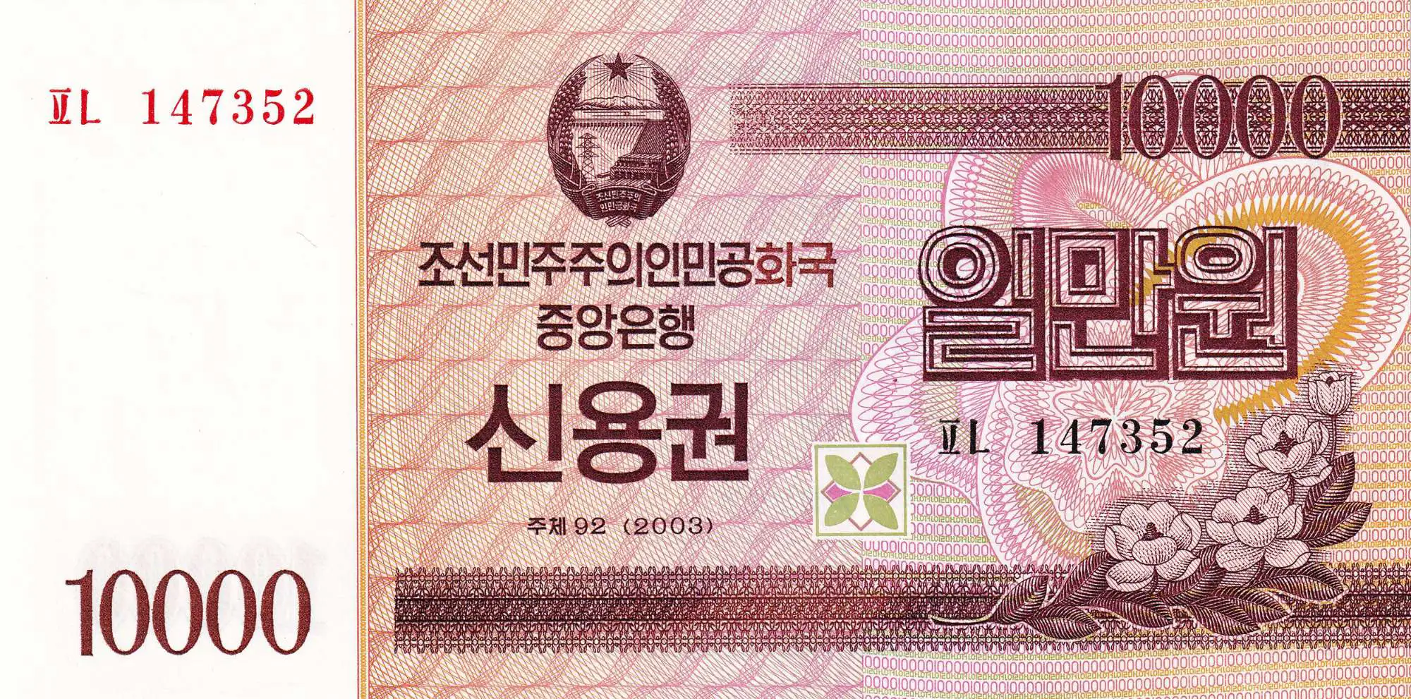 Снимка 2 от 3