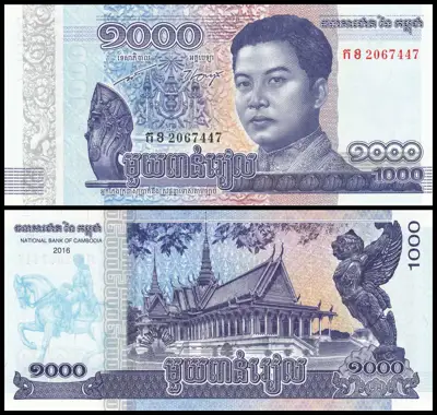 Снимка за обява „🇰🇭 Камбоджа 2016 1000 риела UNC нова 🇰🇭"