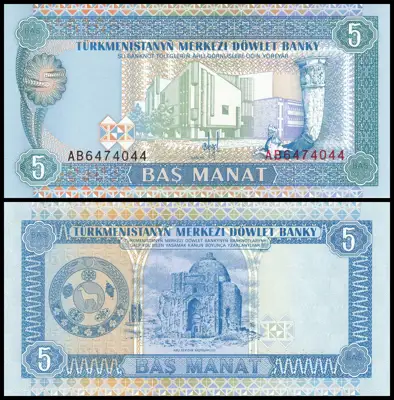 Снимка за обява „🇹🇲 Туркменистан 1993 5 манат UNC нова 🇹🇲"