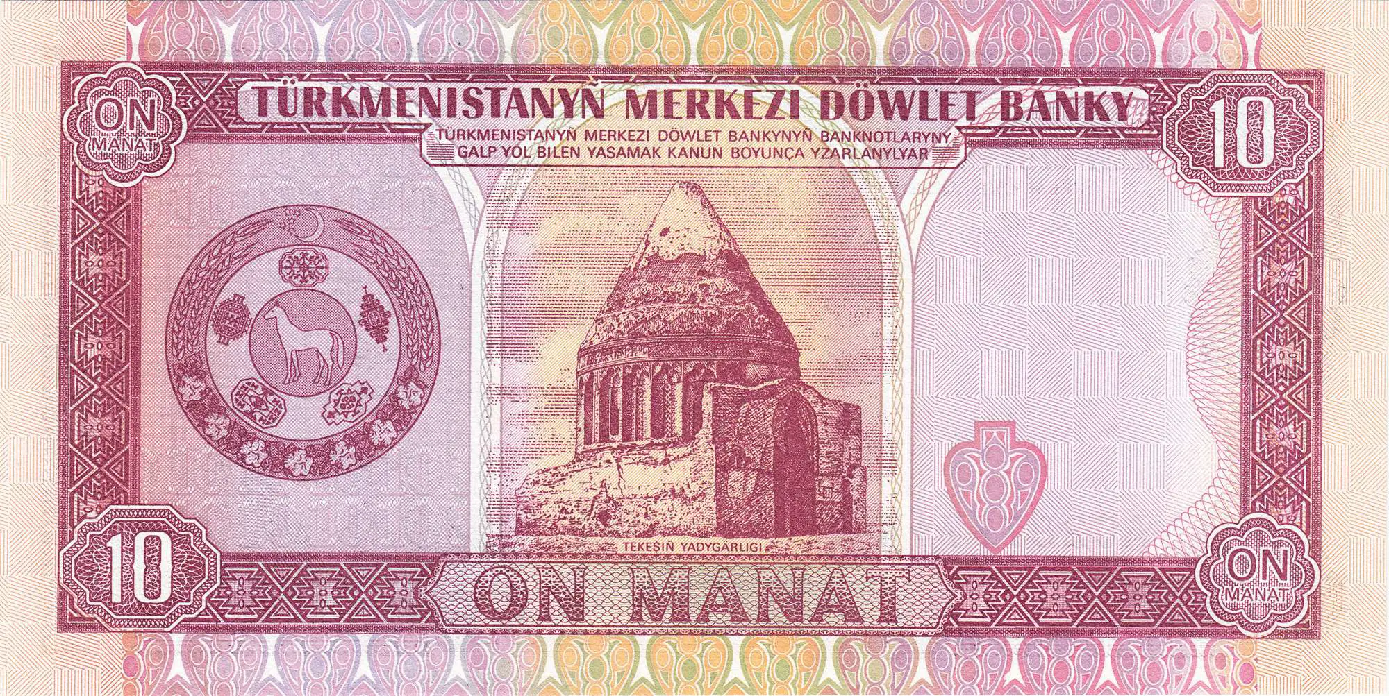 Снимка 3 от 3
