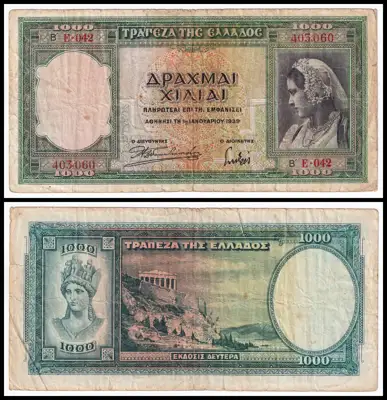 Снимка за обява „🇬🇷 Гърция 1939 1000 драхми 🇬🇷"