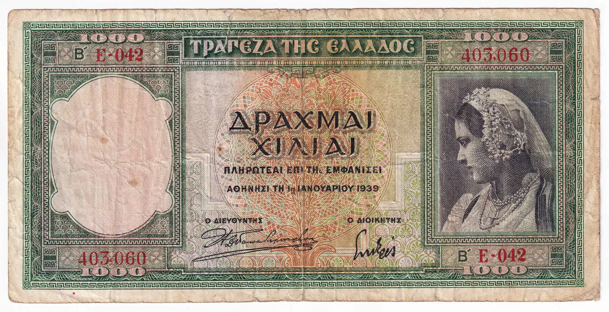 Снимка 2 от 3