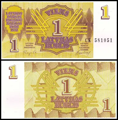 Снимка за обява „🇱🇻 Латвия 1992 1 рубла UNC нова 🇱🇻"