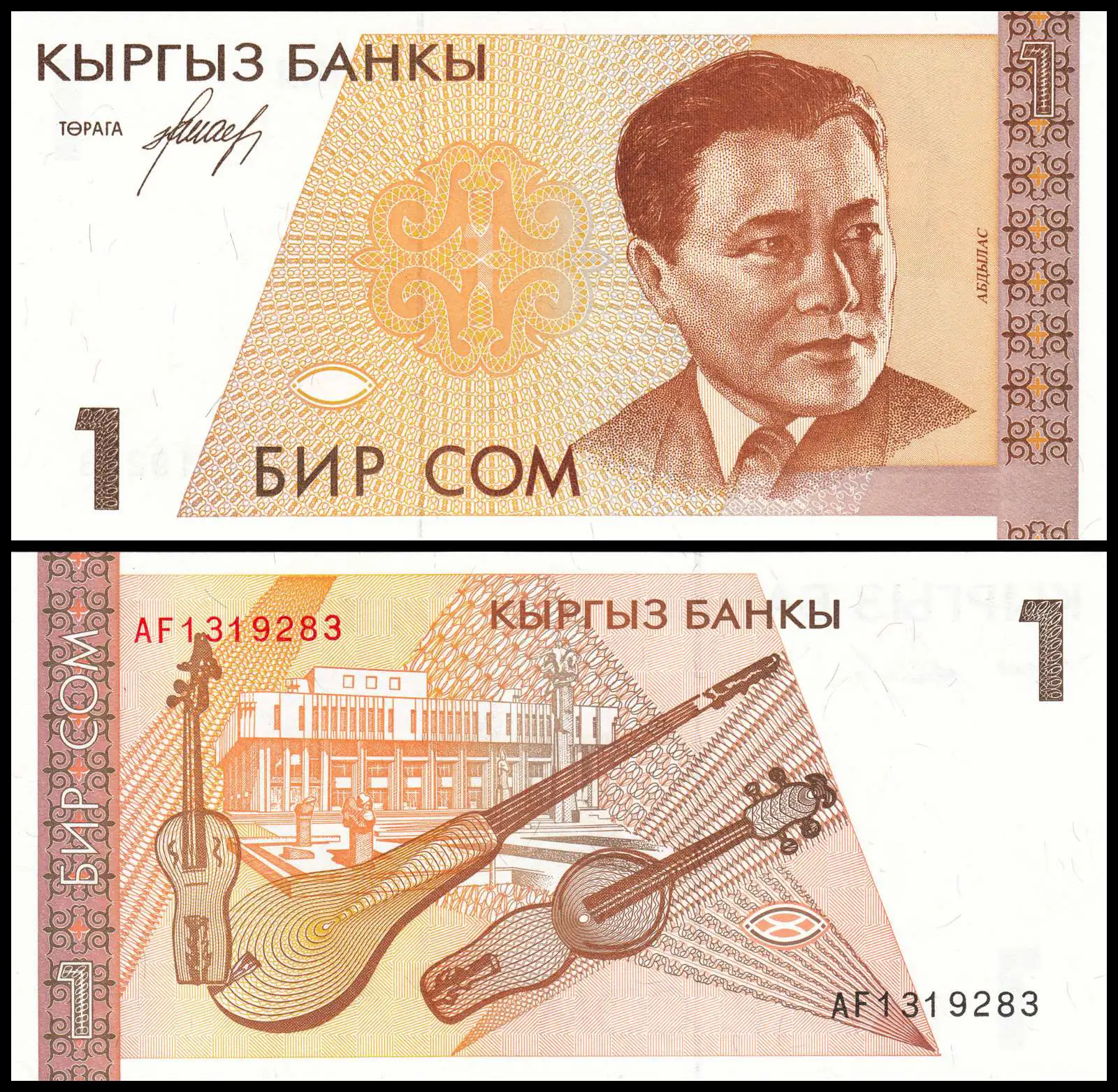 Снимка 1 от 3