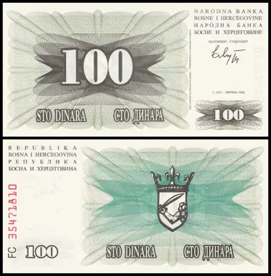 Снимка за обява „🇧🇦 Босна и Херцеговина 1992 100 динара UNC нова 🇧🇦"