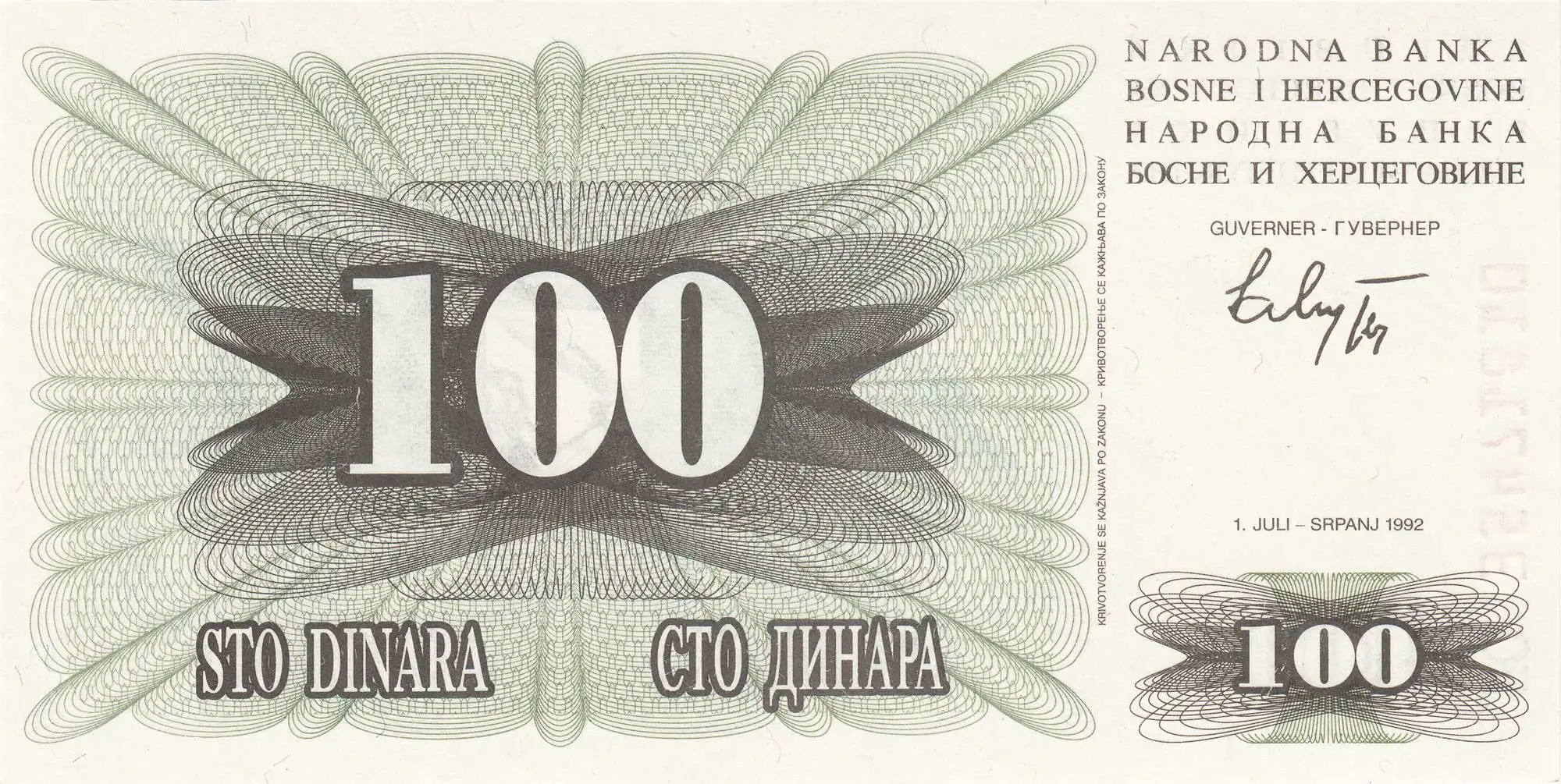 Снимка 2 от 3