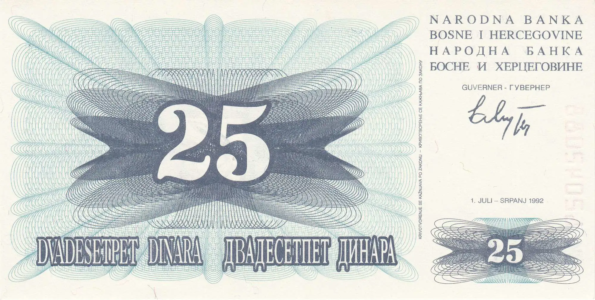 Снимка 2 от 3