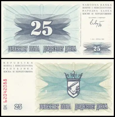 Снимка за обява „🇧🇦 Босна и Херцеговина 1992 25 динара UNC нова 🇧🇦"