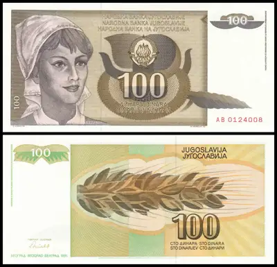 Снимка за обява „🇷🇸 Югославия 1991 100 динара UNC нова 🇷🇸"