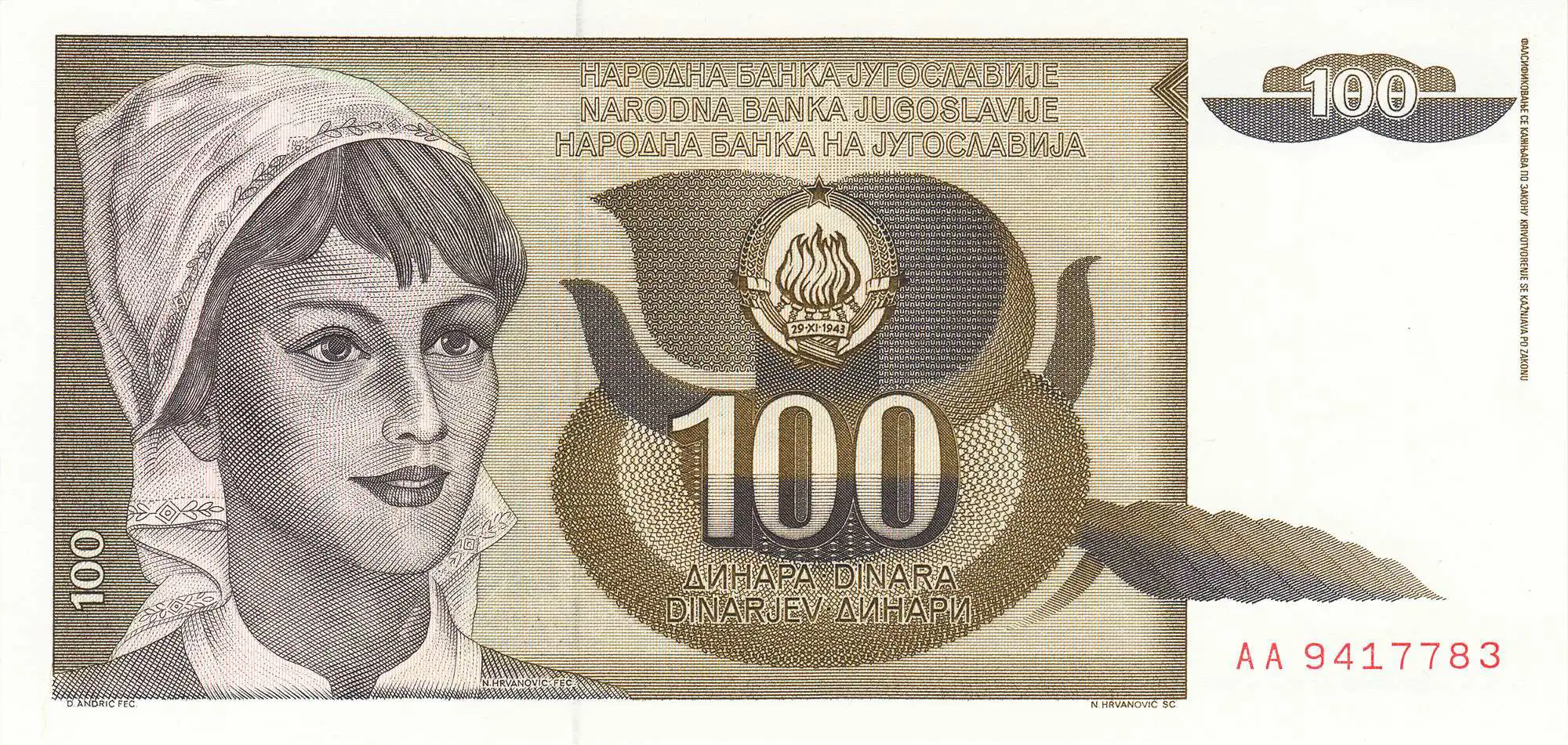 Снимка 2 от 3