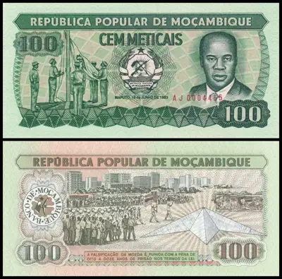 Снимка за обява „🇲🇿 Мозамбик 1983 100 метикайс UNC нова 🇲🇿"