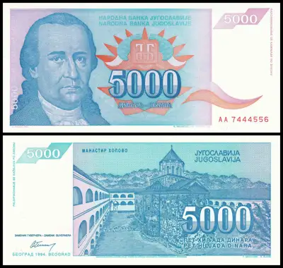 Снимка за обява „🇷🇸 Югославия 1994 5000 динара UNC нова 🇷🇸"