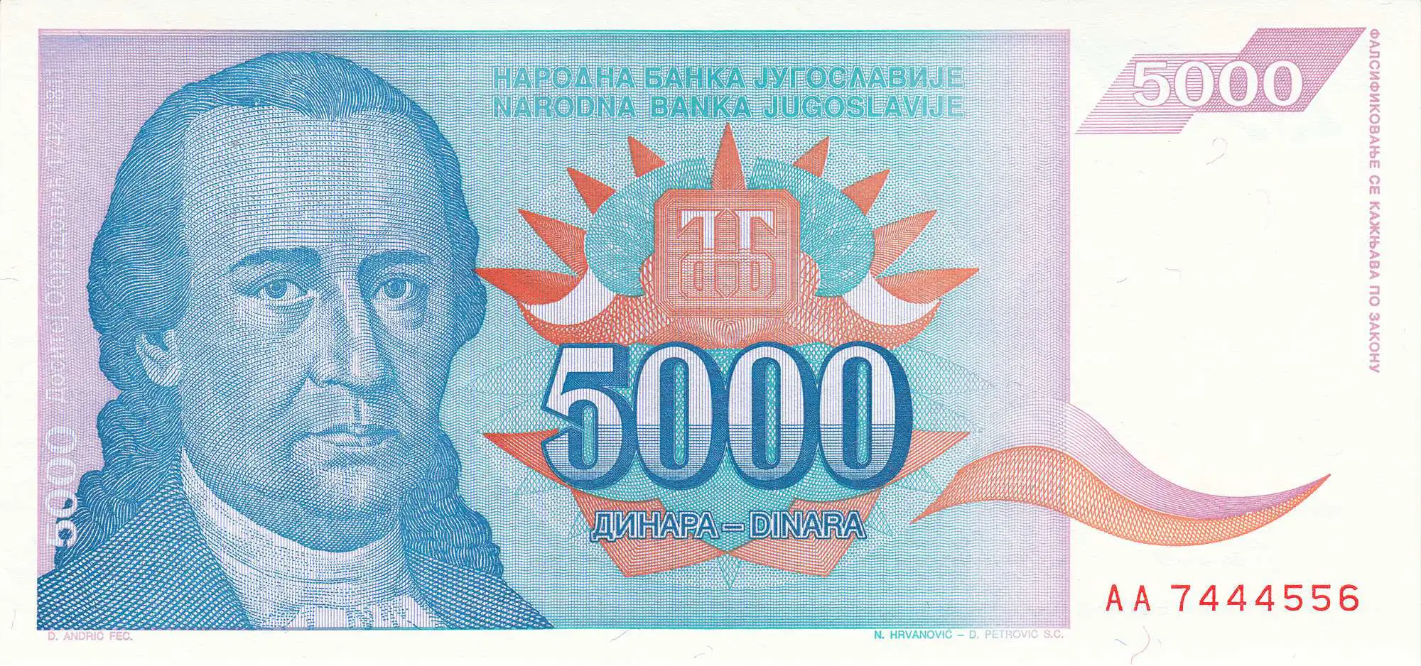 Снимка 2 от 3