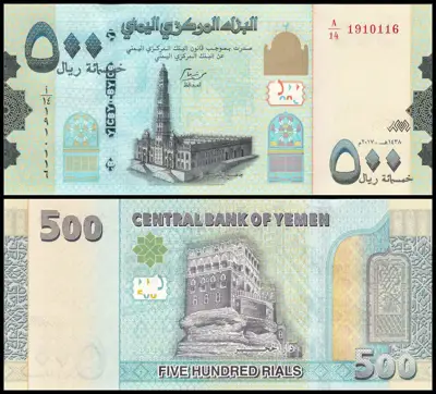 Снимка за обява „🇾🇪 Йемен 2017 500 риала UNC нова 🇾🇪"